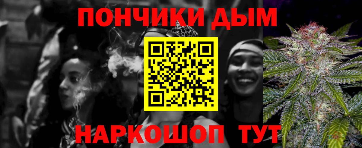 Конаково  Конопля OG Kush  Канабис MAZAR  Вход с VPN  Марихуана LSD WEED  Канабис план 